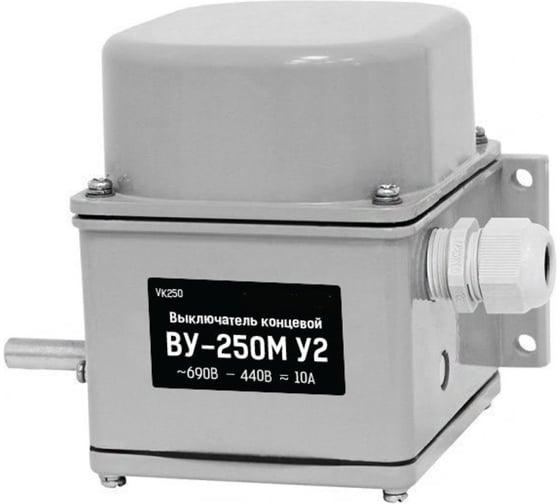 Изображение товара Выключатель концевой Аласта ВУ-250М У2 AL-VK250
