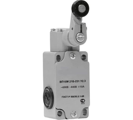 Изображение товара Выключатель путевой концевой Аласта ВП15М 21Б-231 54У2.3 AL-VP15-231-3