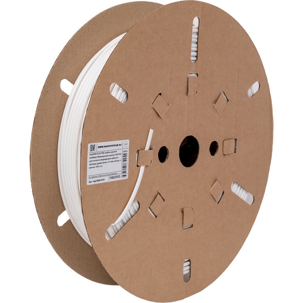 Изображение товара Круглый кембрик МАРКЕРПРОМ ПВХ 3,5 мм белый рулон 200 м для маркировки кабелей