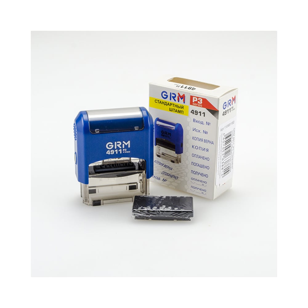 Изображение товара Стандартный штамп GRM 4911 p3 3.297 отк n1 синий