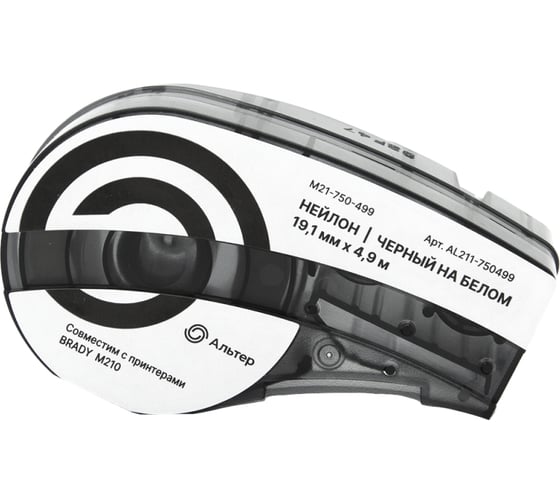 Изображение товара Картридж Альтер M21-750-499 с лентой из нейлона 19,1 мм х 4,9 м, черный на белом, для BRADY M210 AL211-750499