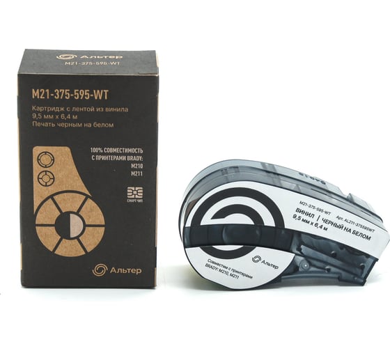 Изображение товара Картридж Альтер M21-375-595-WT с лентой из винила, 9.5 мм, 6.4 м, черный на белом, для BRADY M210, M211 AL211-375595WT