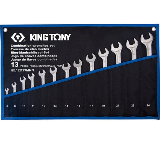 Изображение товара Набор комбинированных ключей KING TONY 6-24 мм, чехол из теторона, 13 предметов 12D13MRN
