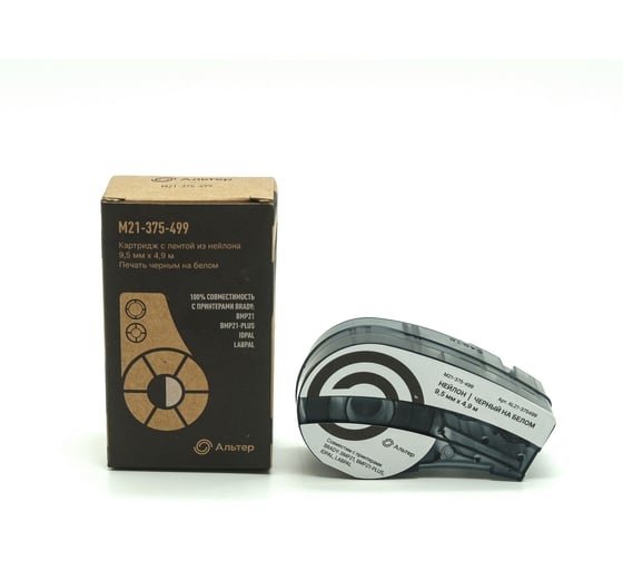 Изображение товара Картридж Альтер M21-375-499 с лентой из нейлона, 9.5 мм, 4.9 м, черный на белом, для BMP21, BMP21-PLUS, IDPAL, LABPAL AL21-375499