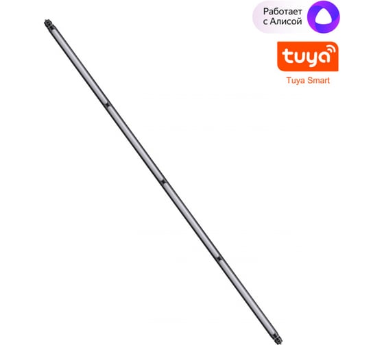 Изображение товара Светильник диммируемый NOVOTECH со сменой цветовой температуры 359365