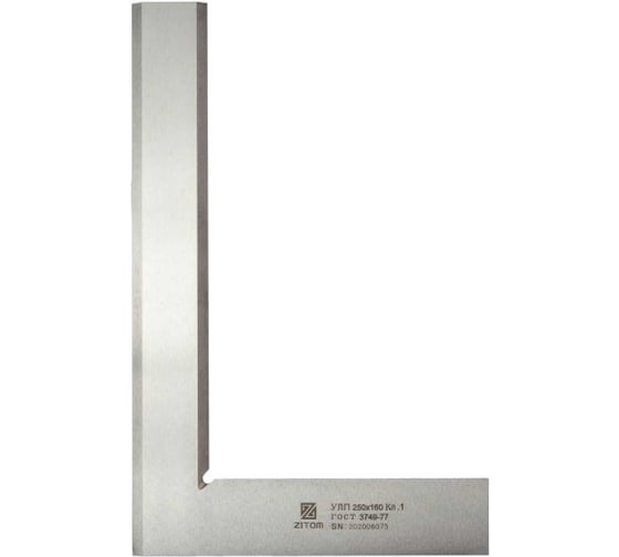 Изображение товара Угольник ZITOM УЛП-1-250 250х160 ГОСТ 3749-77  sq00004