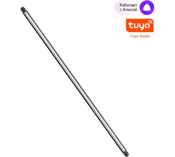 Изображение товара Светильник диммируемый NOVOTECH со сменой цветовой температуры 359370