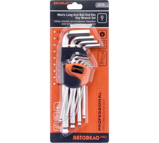 Изображение товара Набор Г-образных шестигранников АвтоDело PRO 9 шт. 1.5-10 мм S2 удлинённые с шаром 39370 16273