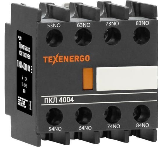 Изображение товара Контактная приставка Texenergo ПКЛ 40М 04 Б 10А 4НО+0НЗ PKL40