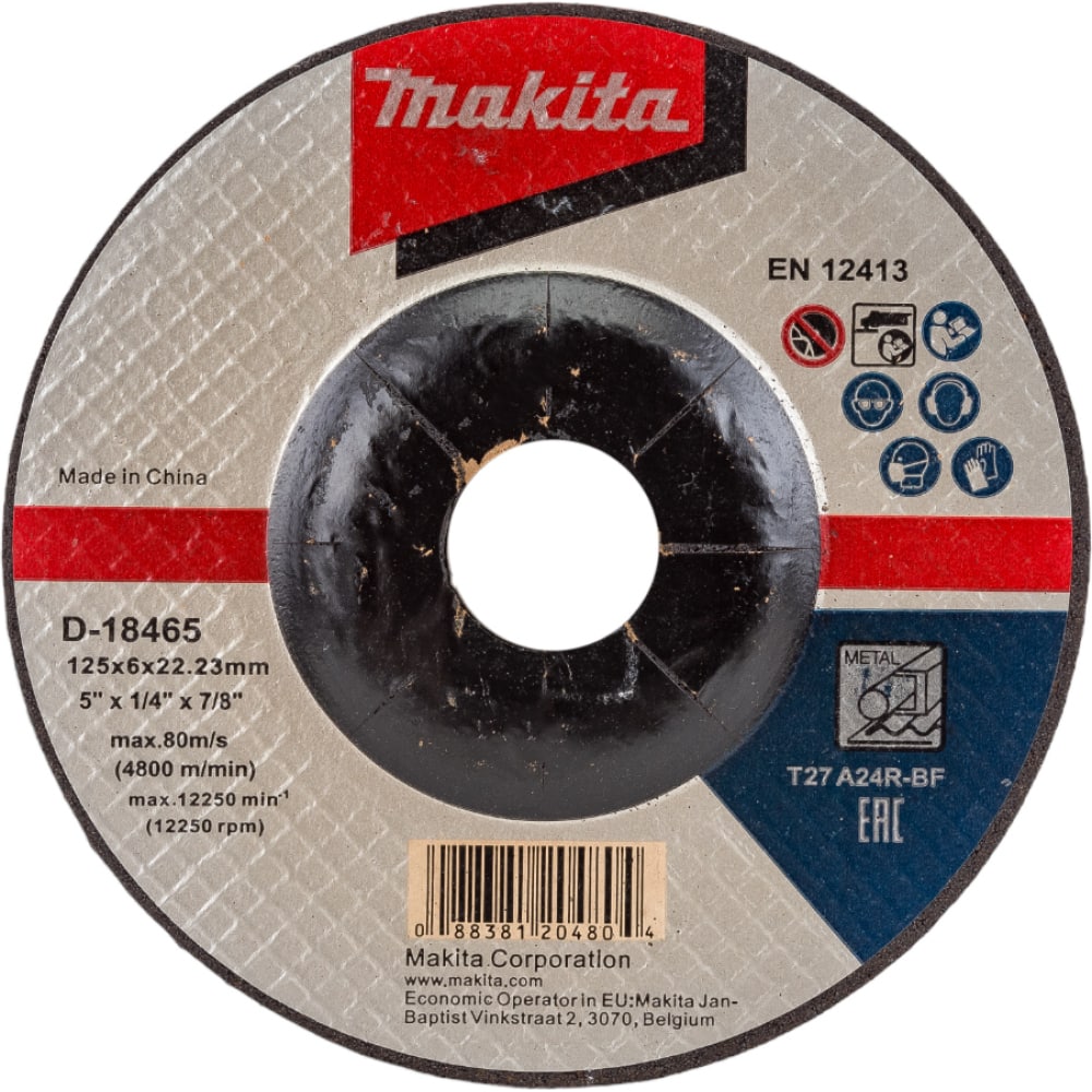 Шлифовальный диск по металлу Makita шлифовальный диск к пневмоболгарке 5646 jtc