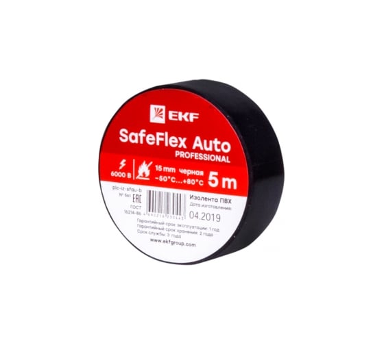 Изображение товара Изолента ПВХ EKF 15мм, 5м, черный серии SafeFlex Auto 10 шт. plc-iz-sfau-b