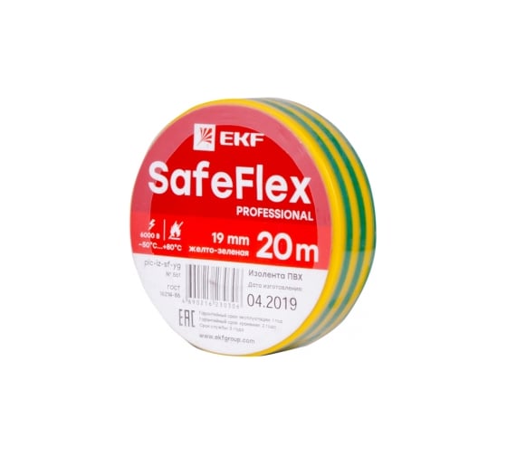 Изображение товара Изолента ПВХ EKF желто-зеленая 19мм, 20м, серии SafeFlex 10 шт. plc-iz-sf-yg