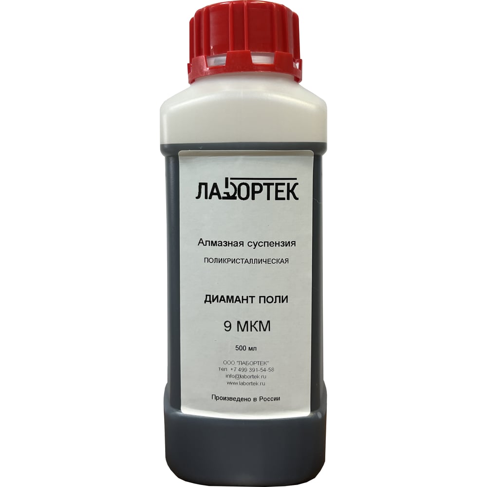 Изображение товара Суспензия алмазная поликристаллическая Диамант поли 0.5 л, 9 мкм ЛАБОРТЕК DP9V500