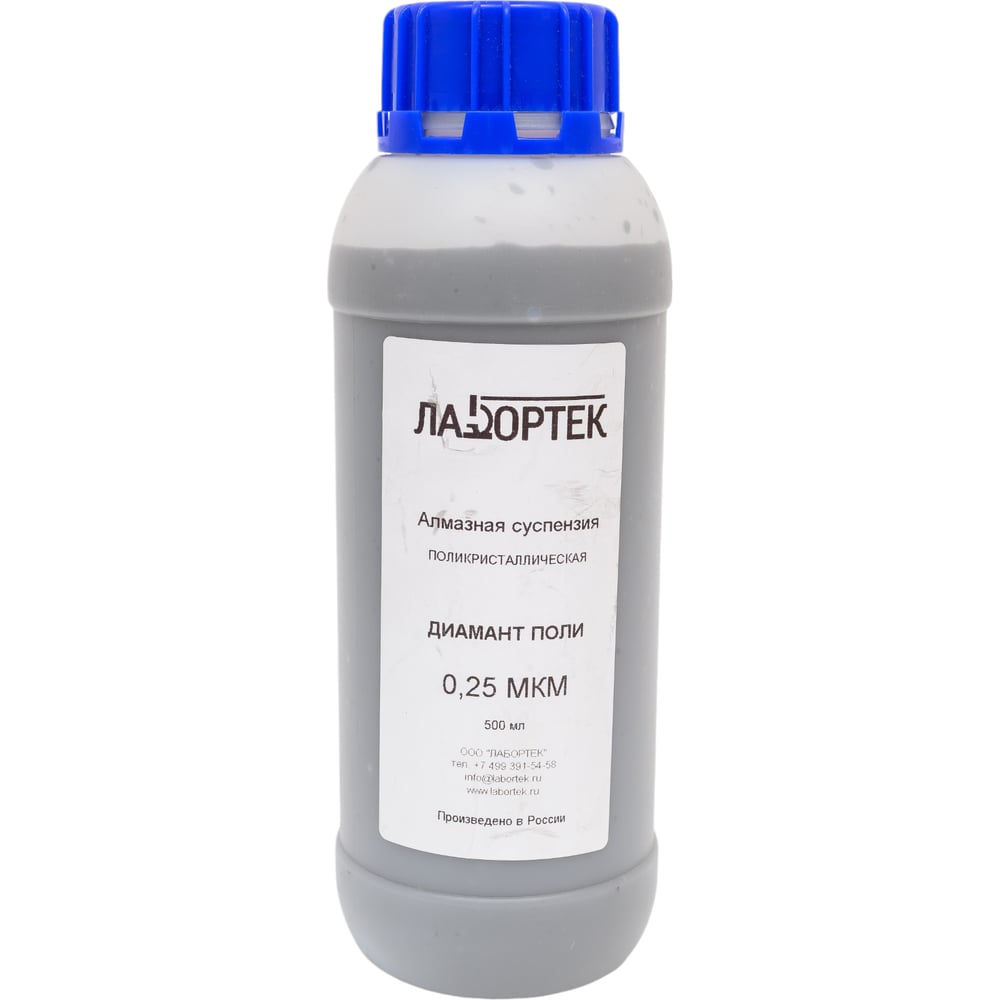 Изображение товара Суспензия алмазная поликристаллическая Диамант поли 0.5 л, 0.25 мкм ЛАБОРТЕК DP025V500