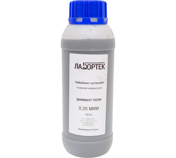 Изображение товара Суспензия алмазная поликристаллическая Диамант поли 0.5 л, 0.25 мкм ЛАБОРТЕК DP025V500