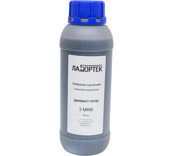 Изображение товара Суспензия алмазная поликристаллическая Диамант поли 0.5 л, 3 мкм ЛАБОРТЕК DP3V500