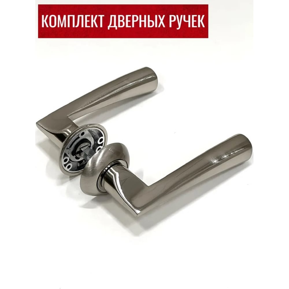 Изображение товара Дверная ручка Rucetti RAP 18 SN/CP белый никель хром межкомнатная