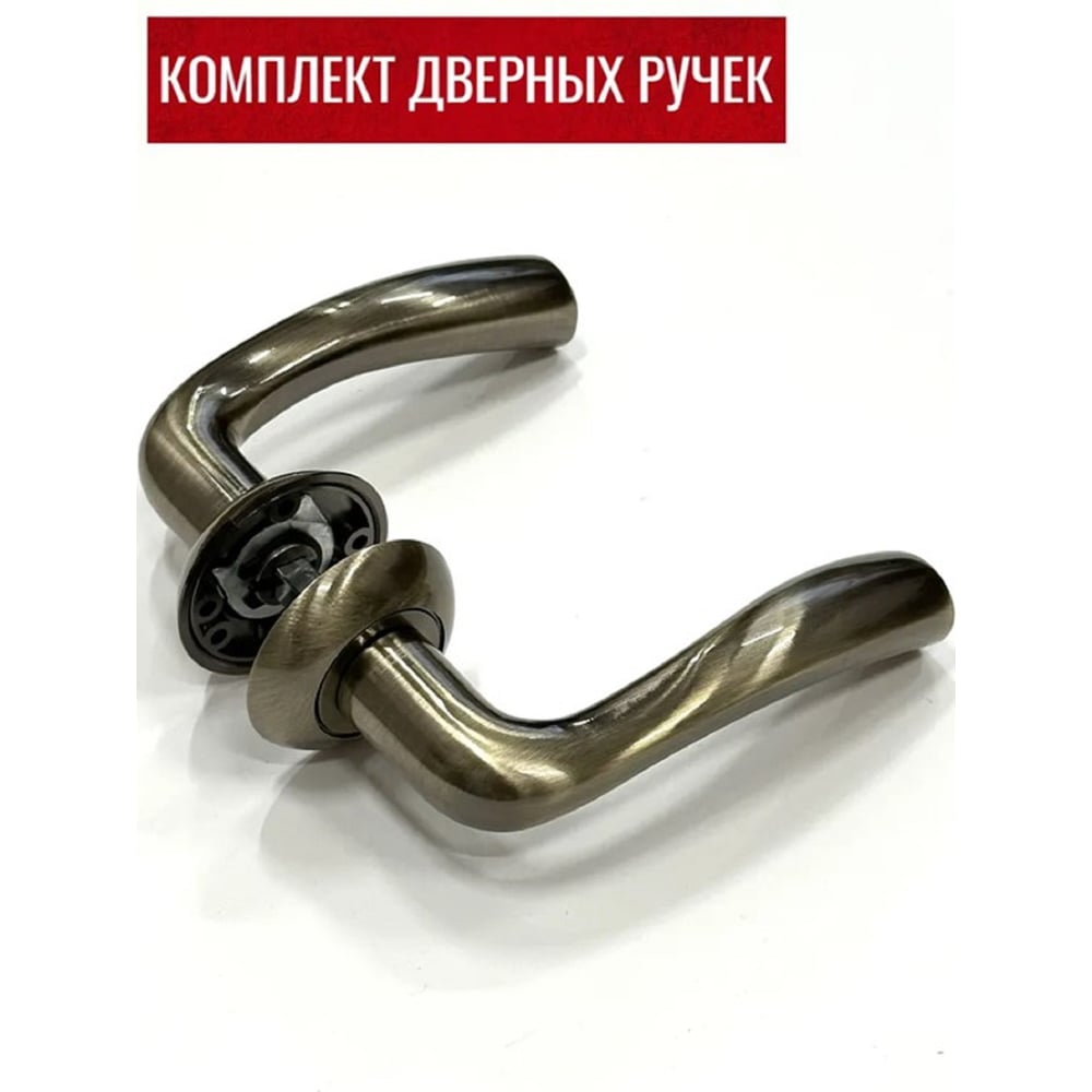 Изображение товара Дверная ручка RUCETTI RAP 19 AB бронза 120 мм для межкомнатных дверей