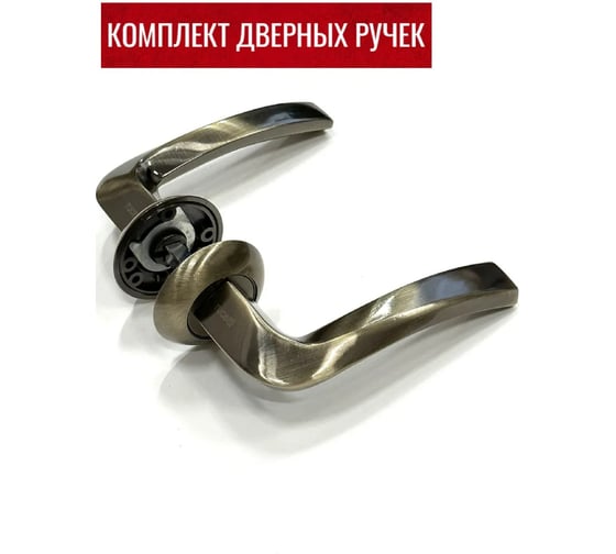 Изображение товара Дверная ручка RUCETTI RAP 20 AB, цвет-бронза 9011390