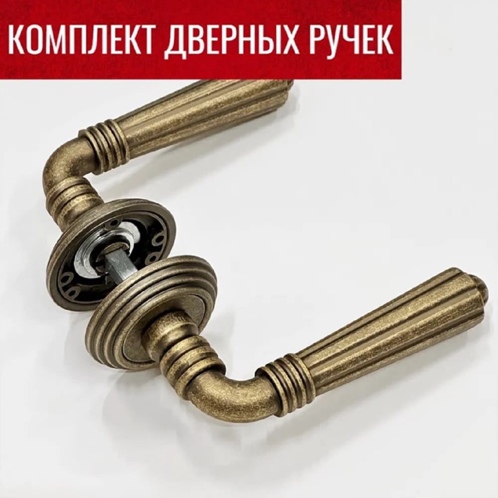 Изображение товара Дверная ручка RUCETTI RAP-CLASSIC-L 5 OMB старая матовая бронза