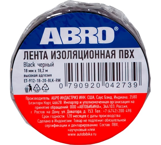 Изображение товара Изолента ABROПВХ чёрная 18 мм X 18,2 м ET-912-18-20-BLK-RW