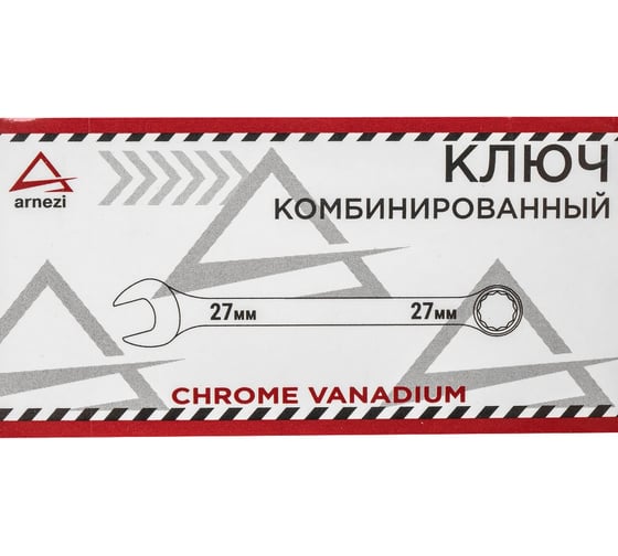 Изображение товара Комбинированный ключ Arnezi, 27 мм R1030027