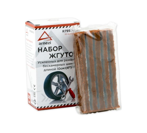 Изображение товара Набор жгутов усиленных для ремонта бескамерных шин ARNEZI L-10см, 20шт. R7950010