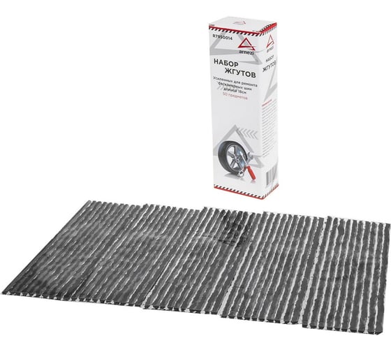 Изображение товара Набор жгутов для ремонта бескамерных шин ARNEZI L-18см, 50шт. R7950014