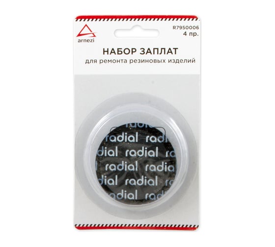 Изображение товара Набор заплат для ремонта резиновых изделий ARNEZI 4шт. 00-01021450