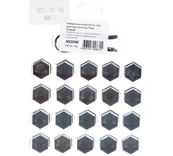Изображение товара Набор колпачков для гаек и болтов NORM 17 мм, серый, 20 шт. HP-FC-17G
