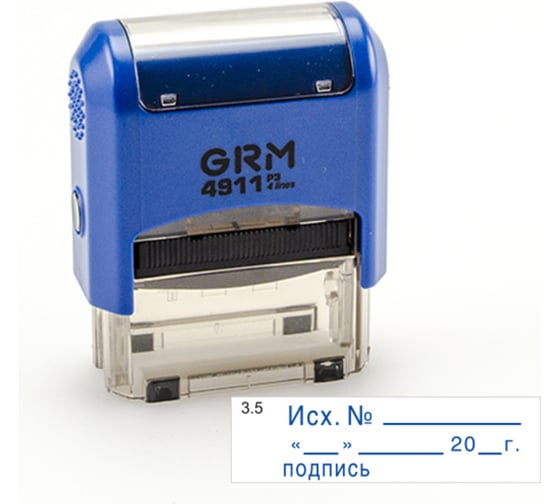 Изображение товара Стандартный штамп GRM 4911 p3 «3.5 исх. n (дата, подпись)» 110491300-35