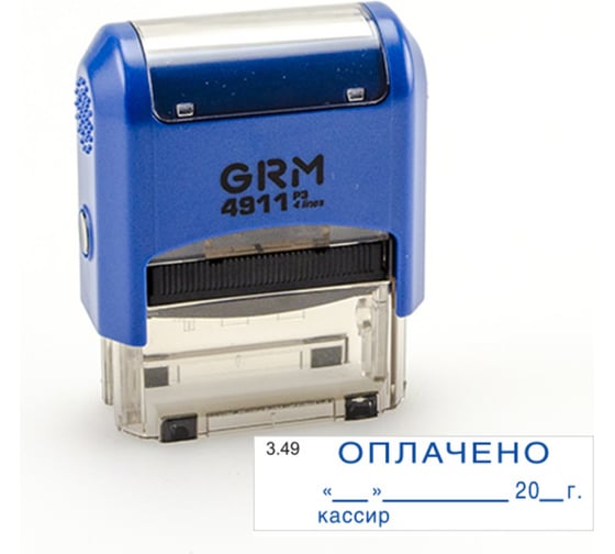 Изображение товара Стандартный штамп GRM 4911 p3 «3.49 оплачено (дата, кассир)» 110491300-349