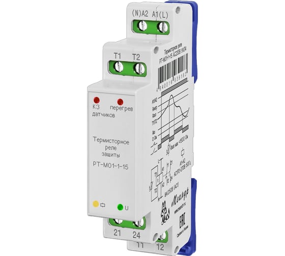 Изображение товара Реле термисторной защиты двигателя Меандр РТ-М01-1-15 AC230В УХЛ4 A8302-16939183