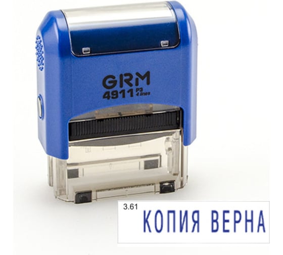 Изображение товара Стандартный штамп GRM 4911 p3 «3.61 копия верна» 110491300-361