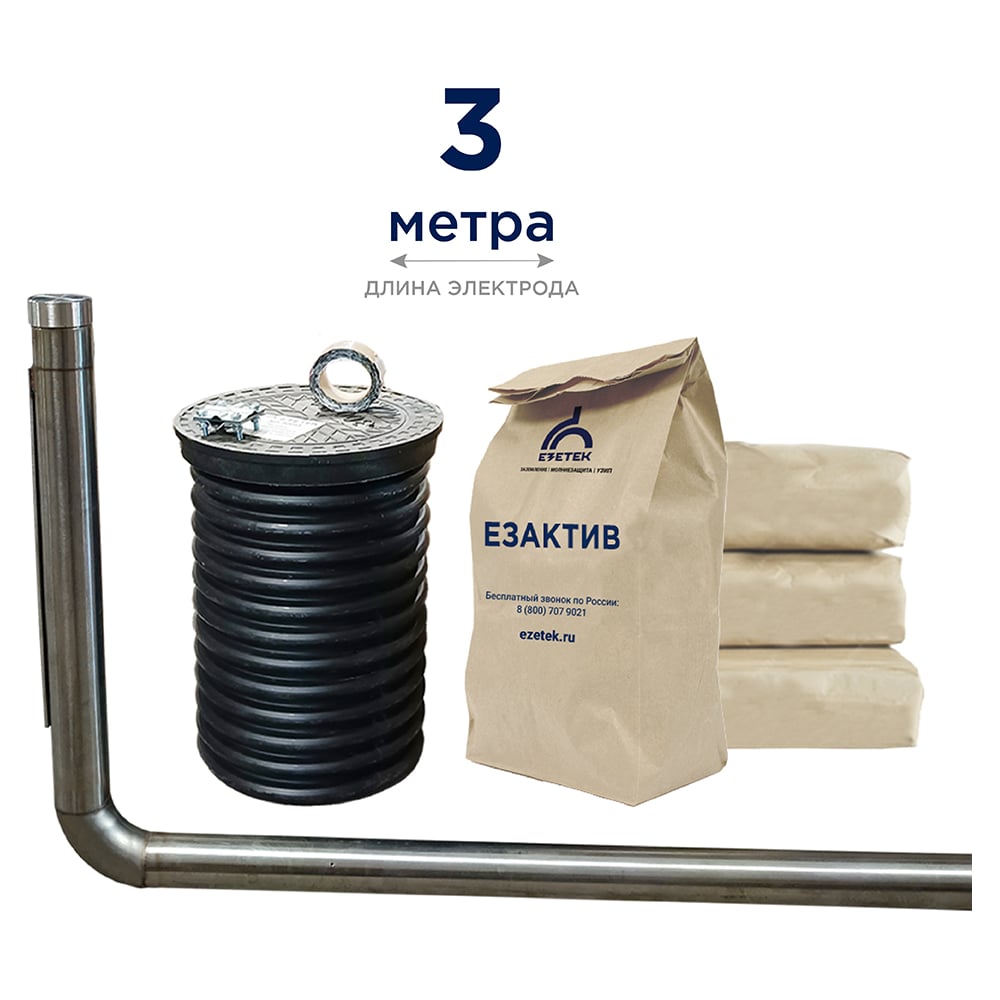 Изображение товара Комплект электролитического заземления EZETEK EZ - 3 Г 90054