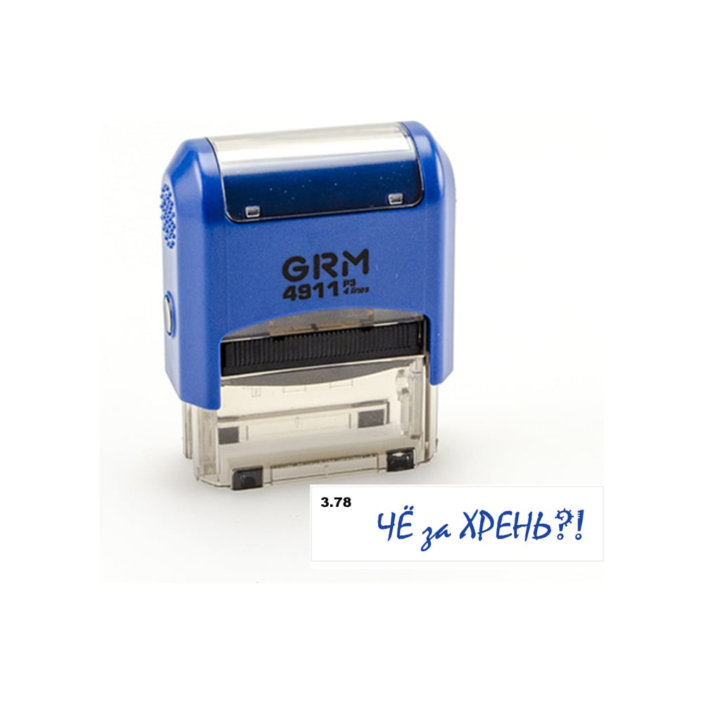 Изображение товара Стандартный штамп GRM 4911 p3 с сменной подушкой и компактными размерами
