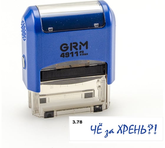Изображение товара Стандартный штамп GRM 4911 p3 «3.78 чё за хрень?!» 110491300-378