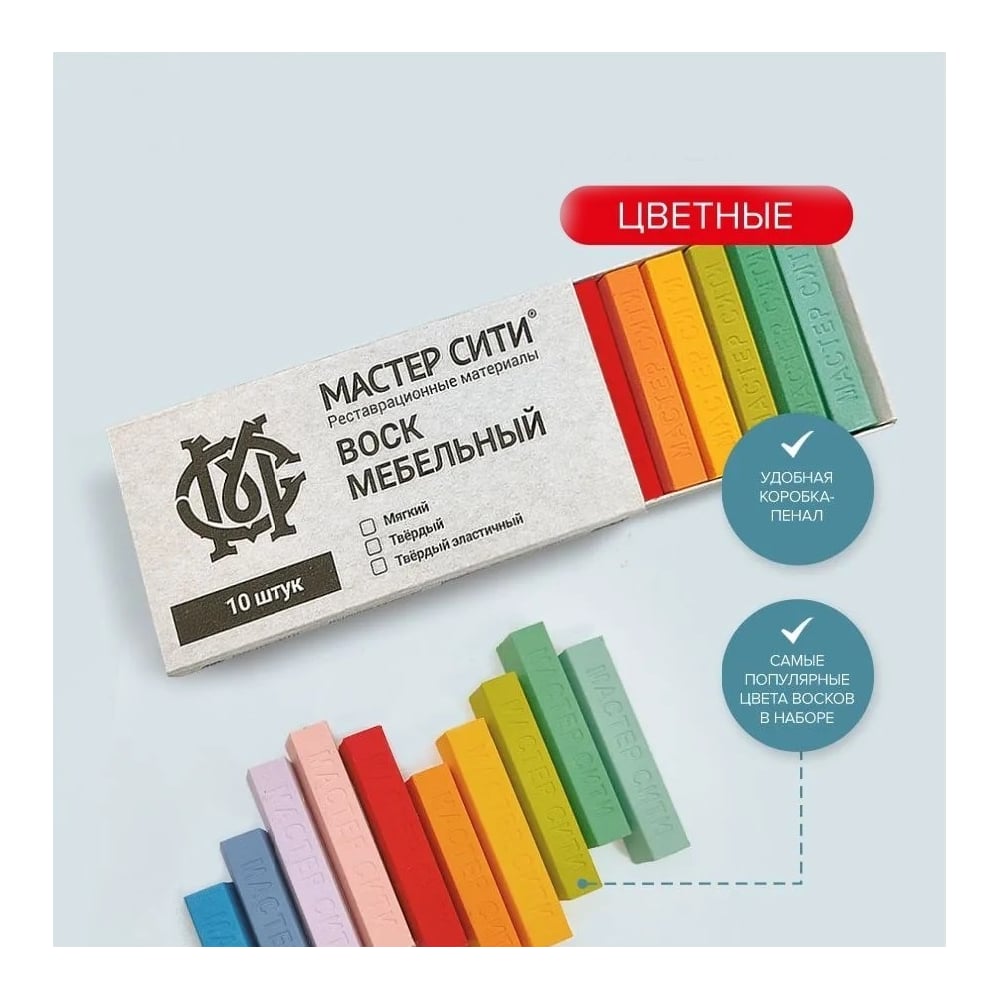 Изображение товара Воск для мебели Мастер Сити 10 цветов универсальный