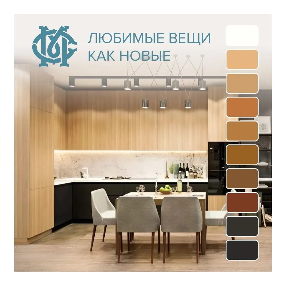 Изображение товара Воск для мебели Мастер Сити твердый 10 цветов 2023003