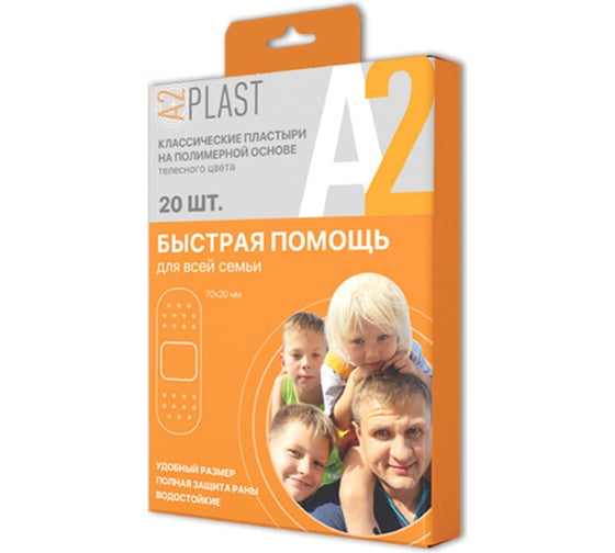 Изображение товара Пластырь A2PLAST Быстрая помощь для всей семьи №20 в картонной упаковке, 20 шт. 11435