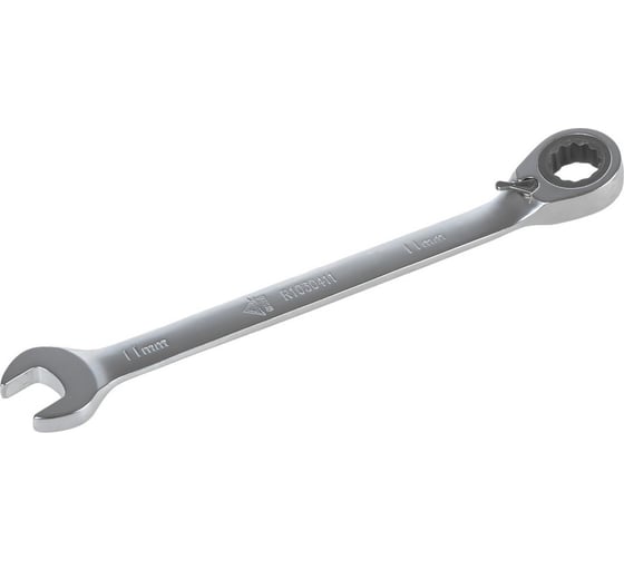 Изображение товара Комбинированный ключ Arnezi, 11 мм, трещоточный, реверс R1030411
