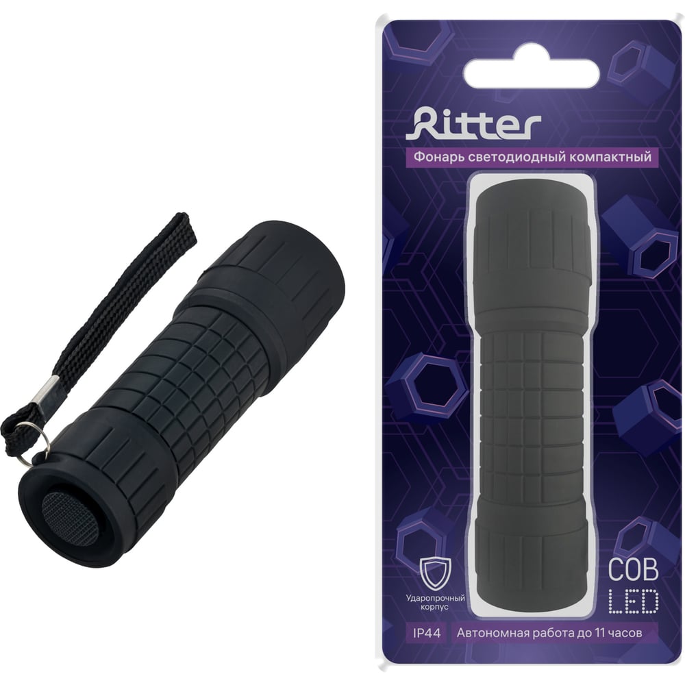 Изображение товара Светодиодный ручной фонарь RITTER 2 Вт IP44 3xAAA компактный и водозащищенный