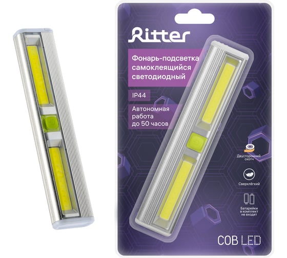 Изображение товара Светодиодный фонарь-подсветка RITTER Pushlight самоклеящийся, магнитное основание, 7Вт, 3хААА, IP44 29105 3