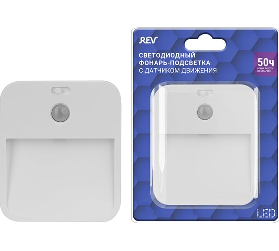 Изображение товара Светодиодный фонарь-подсветка с датчиком движения REV, MySense 3Вт, 3хААА 29104 6