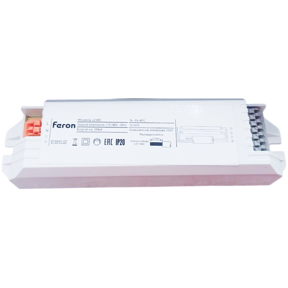 Изображение товара ЭПРА FERON ЛЛ 2x18 встр 21522 - источник питания для LED до 36 Вт
