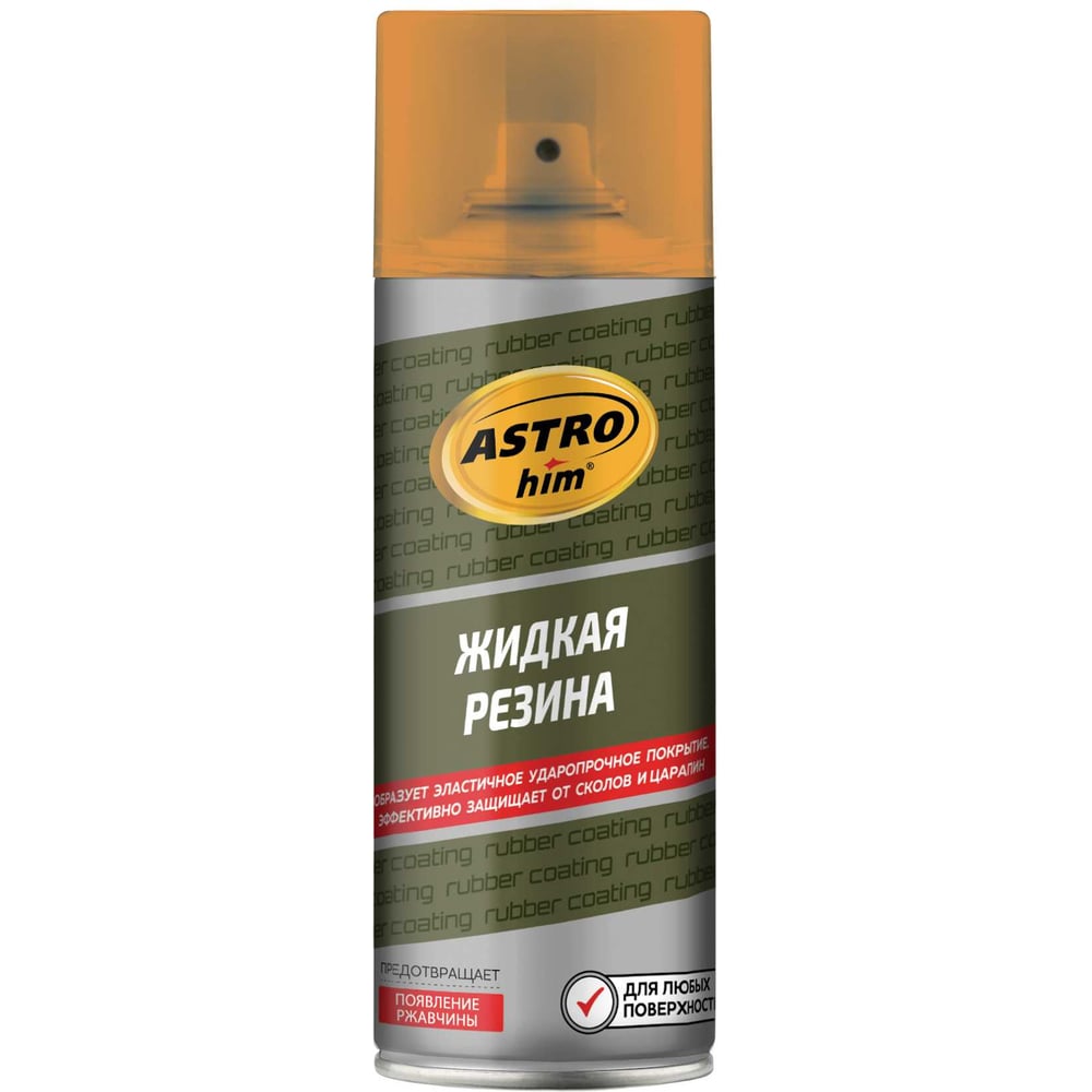 Изображение товара Жидкая резина Astrohim АС-658 аэрозоль, оранжевый флуоресцентный, 520 мл AC658