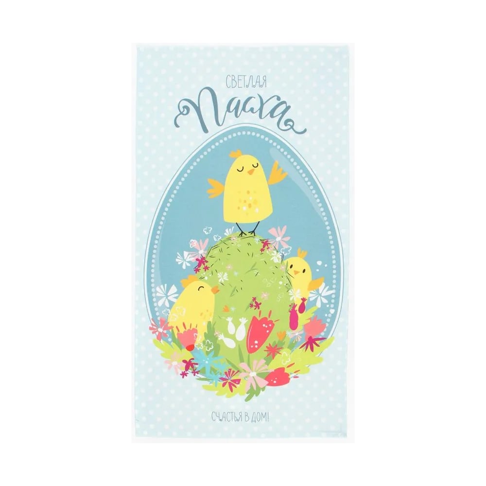 Изображение товара Полотенце Этель Пасха 40x73 см, 100% хлопок, саржа 190 г/кв.м 7599089