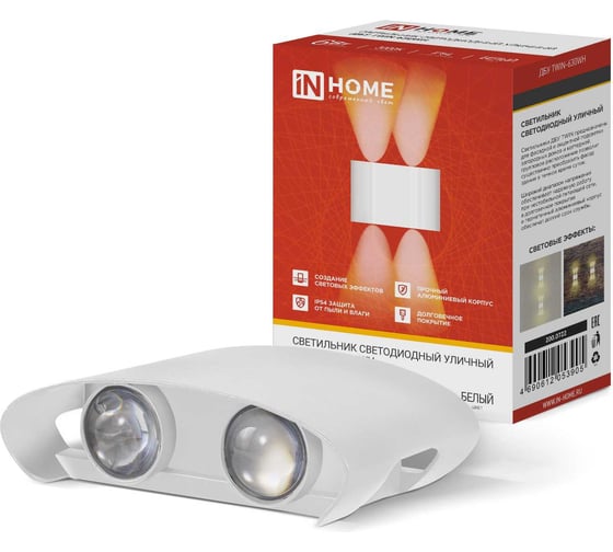 Изображение товара Светильник уличный IN HOME сд ДБУ TWIN-630WH 6Вт 3000К IP54 белый 4690612053905