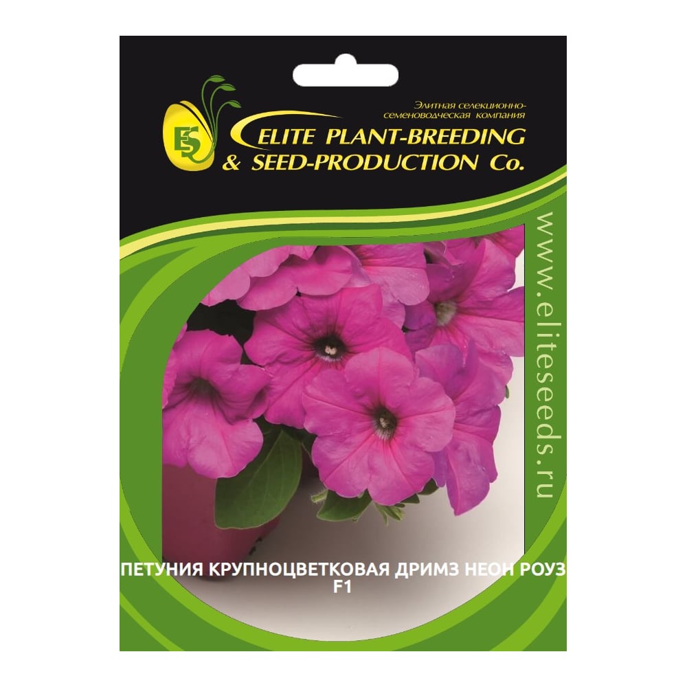Петуния крупноцветковая ELITE PLANT-BREEDING & SEED PRODUCTION Co. Дримз Неон Роуз F1 70 шт ЭС мини 107000122