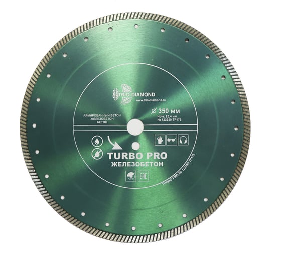 Изображение товара Диск алмазный отрезной TRIO-DIAMOND 350x25.4 Turbo PRO Железобетон TP179